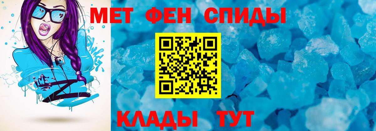 АМФ 97%  Вход с VPN  Амфетамин  Буйнакск  АМФ 