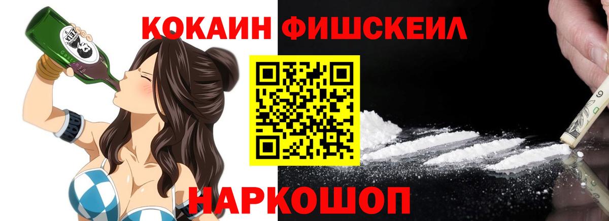 Cocaine Эквадор Буйнакск