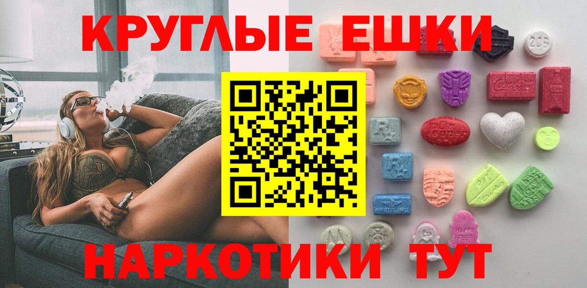 Буйнакск  ЭКСТАЗИ  даркнет сайт  Вход с VPN  ЭКСТАЗИ 300 mg  Экстази 280 MDMA 