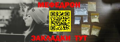 прущая мука Конаково