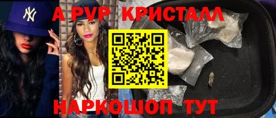 ALPHA PVP Коммунар