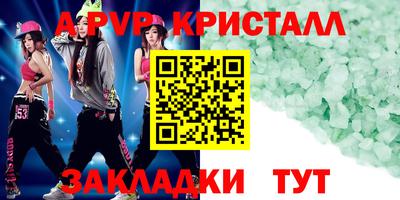 прущая мука Конаково