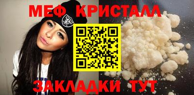 прущая мука Конаково