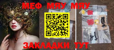 соль курить ск Комсомольск-на-Амуре