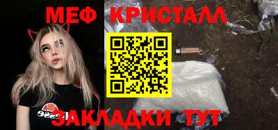 амфетамин Кинель