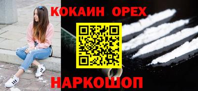 соль курить ск Комсомольск-на-Амуре