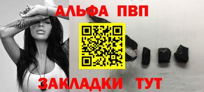 прущая мука Конаково