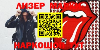 амфетамин Кинель