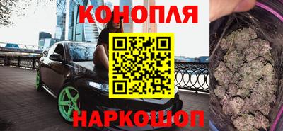 дистиллят марихуана Кингисепп