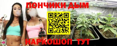 соль курить ск Комсомольск-на-Амуре