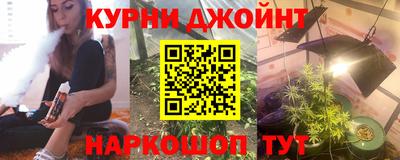 дистиллят марихуана Кингисепп
