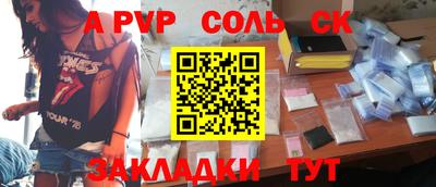 ALPHA PVP Коммунар