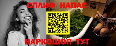 дистиллят марихуана Кингисепп