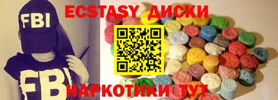 ALPHA PVP Коммунар