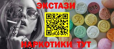 соль курить ск Комсомольск-на-Амуре