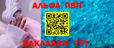 соль курить ск Комсомольск-на-Амуре
