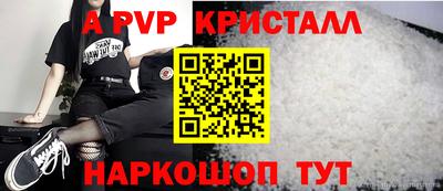 соль курить ск Комсомольск-на-Амуре