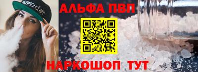 ALPHA PVP Коммунар