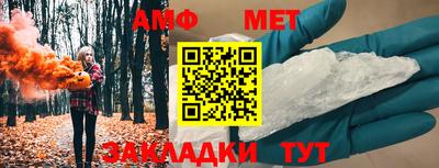 соль курить ск Комсомольск-на-Амуре