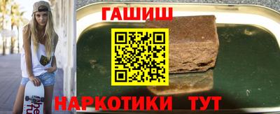 амфетамин Кинель