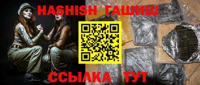 соль курить ск Комсомольск-на-Амуре