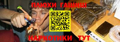 прущая мука Конаково