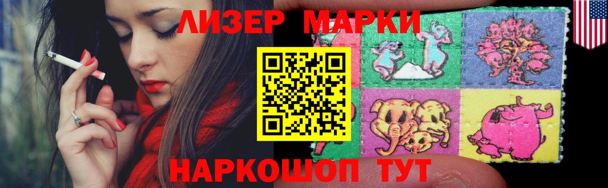 мега как войти  ЛСД экстази кислота  ЛСД экстази  Вход с VPN  Буйнакск  LSD-25 экстази ecstasy 