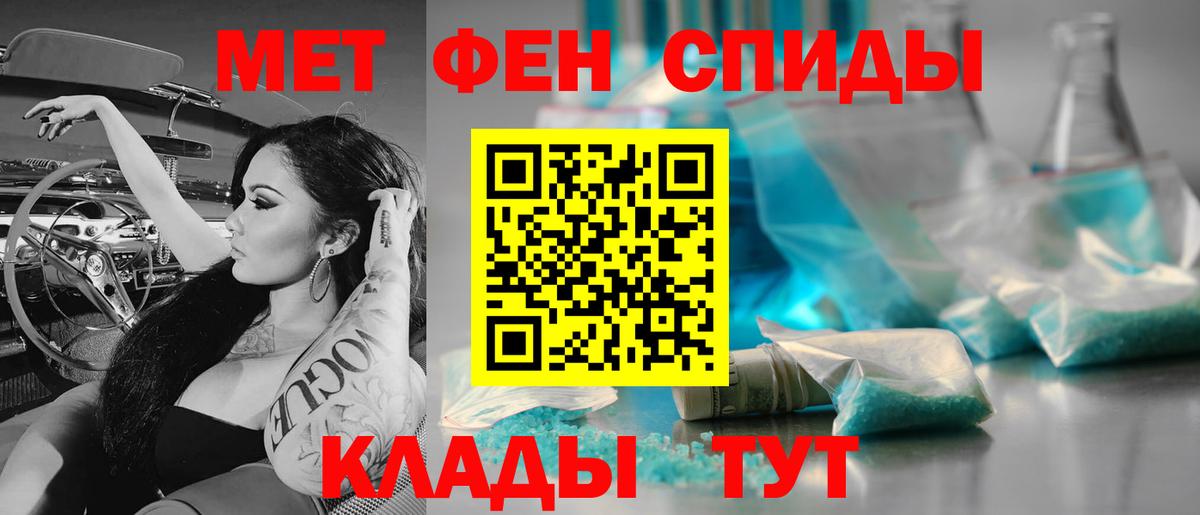 Первитин пудра Буйнакск