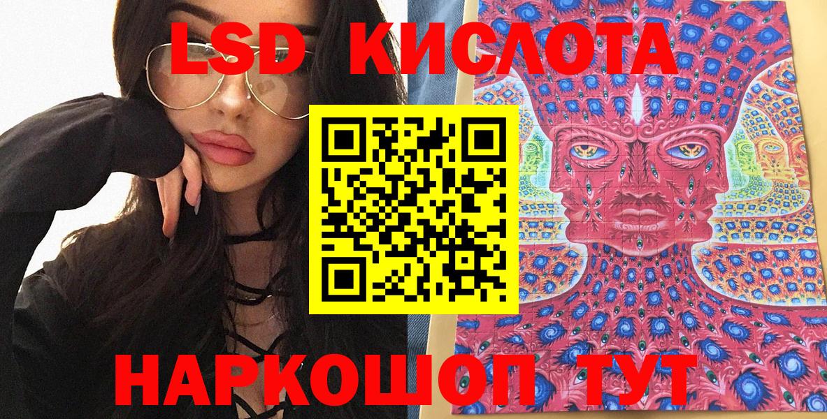 Наркотические марки 1500мкг  Наркотические марки 1500мкг  Вход с VPN  Буйнакск 