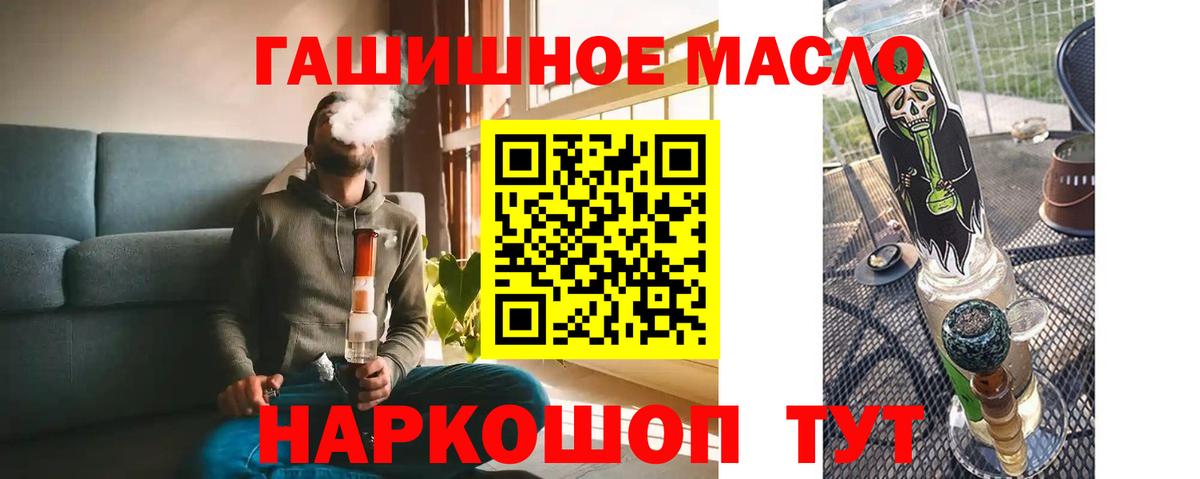 Дистиллят ТГК жижа  Вход с VPN  ТГК вейп  Буйнакск 