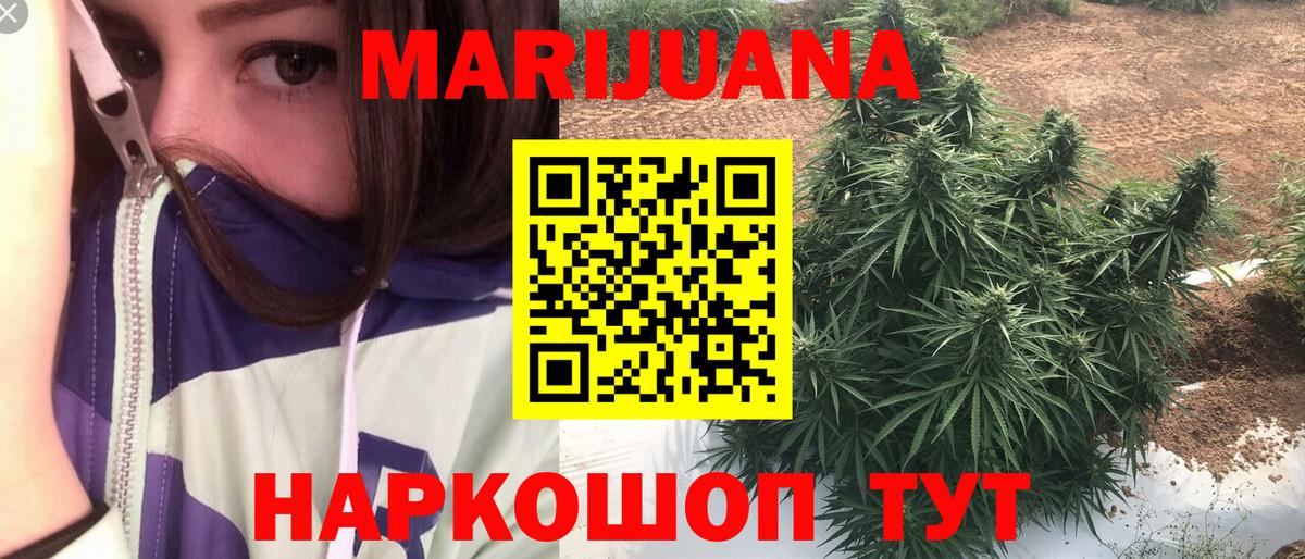 Шишки марихуана THC 21% Буйнакск