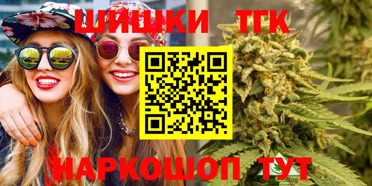 Конопля THC 21%  Бошки Шишки VHQ  МАРИХУАНА VHQ  Буйнакск  Вход с VPN 